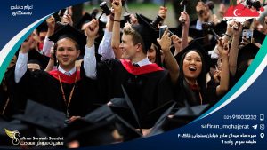 تحصیل و اعزام دانشجو به سنگاپور