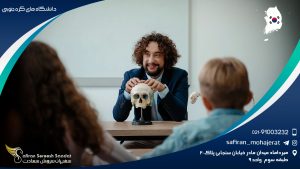 دانشگاه های کره جنوبی