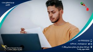 بورس تحصیلی سنت کیتس