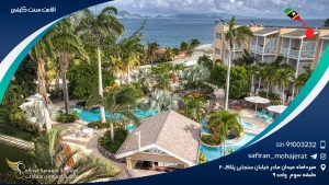 اقامت سنت کیتس