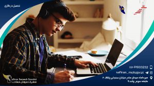 تحصیل در مالزی