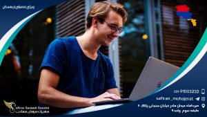 ویزای تحصیلی ارمنستان