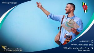 ویزای توریستی دومنیکا