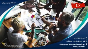 دانشگاه طراحی مد ترکیه