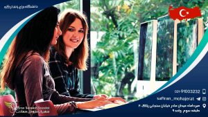 دانشگاه جراح پاشا ترکیه