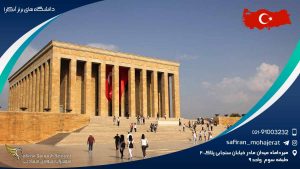 دانشگاه های برتر آنکارا