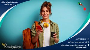 هزینه های تحصیل و زندگی در سنت کیتس