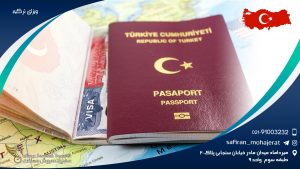 ویزای ترکیه