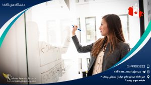 دانشگاه های کانادا