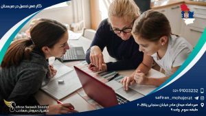 کار ضمن تحصیل در صربستان