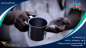 پناهندگی در آذربایجان