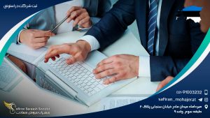 ثبت شرکت در استونی