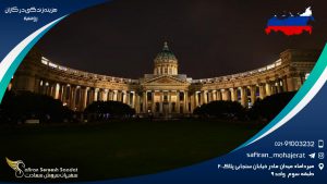 هزینه زندگی در کازان روسیه