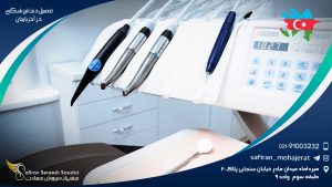 تحصیل دندانپزشکی در آذربایجان
