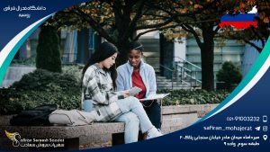 دانشگاه فدرال شرقی روسیه