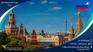 دوره پادفک دانشگاه کازان روسیه