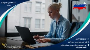 دانشگاه پاتریک لومومبا روسیه