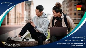 بهترین دانشگاه های آلمان