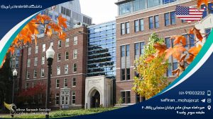 دانشگاه Vanderbilt در آمریکا