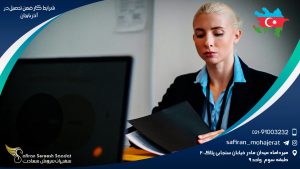 شرایط کار ضمن تحصیل در آذربایجان