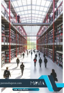 دانشگاه توئنته هلند