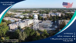 دانشگاه Davis (UCDAVIS) کالیفرنیا در آمریکا