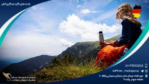 جاذبه های گردشگری آلمان