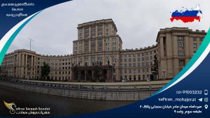 دانشگاه فنی و مهندسی Bauman مسکو در روسیه