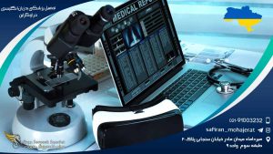 تحصیل پزشکی به زبان انگلیسی در اوکراین