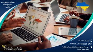 دانشگاه بین المللی تاراس شفچنگو کیف اوکراین