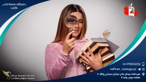 دانشگاه McMaster در کانادا