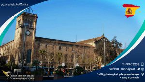 دانشگاه بارسلونا در اسپانیا