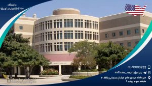 دانشگاه Irvine کالیفرنیا در آمریکا