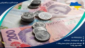 هزینه زندگی در خارکف اوکراین