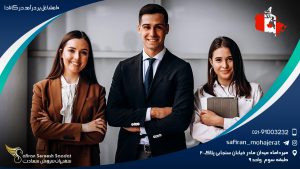 10 مشاغل پر درآمد در کانادا