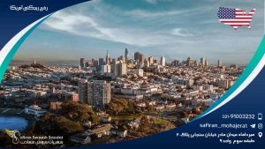 رفع ریجکتی آمریکا