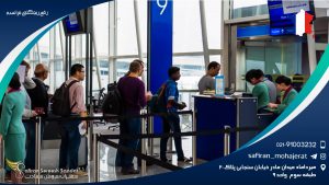 رفع ریجکتی فرانسه