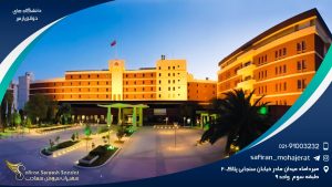 دانشگاه های دولتی ازمیر ترکیه