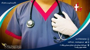 کار پرستاری در دانمارک