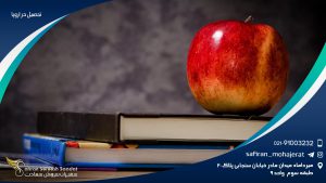 تحصیل در اروپا