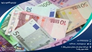 ارزانترین کشور در اروپا