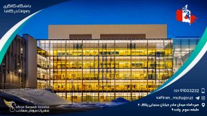 دانشگاه کالگری Calgary در کانادا