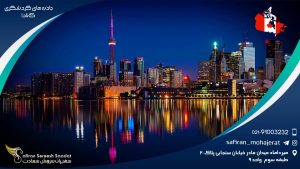 جاذبه های گردشگری کانادا