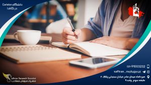 دانشگاه Carleton در کانادا