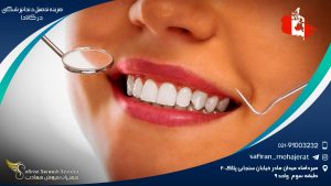 هزینه تحصیل دندانپزشکی در کانادا