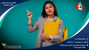 چگونه بورسیه تحصیلی در کانادا بگیریم؟