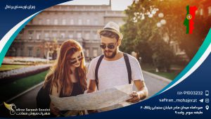ویزای توریستی پرتغال