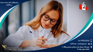 دانشگاه (Simon Fraser (SFU در کانادا