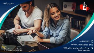 تحصیل در کانادا