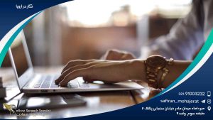 کار در اروپا